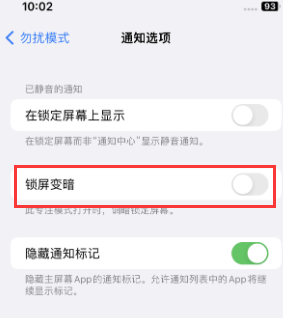 苹墨脱果维修分享iPhone主屏幕壁纸显得模糊怎么办