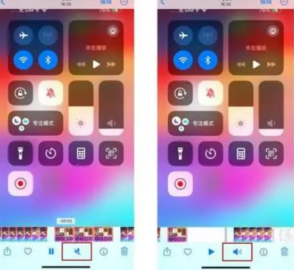 墨脱苹果15维修网点分享iPhone15录屏没有声音怎么办 