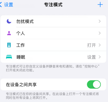 墨脱iPhone维修服务分享可在指定位置自动切换锁屏墙纸 