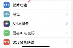 墨脱苹果蓝牙维修店分享iPhone设置蓝牙设备接听电话方法 