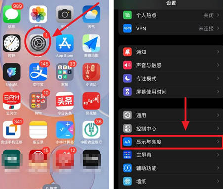 墨脱苹果15换屏服务分享iPhone15屏幕常亮怎么办 