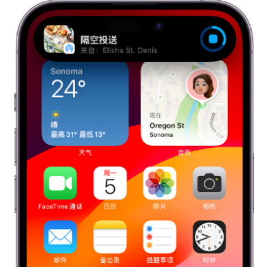 墨脱apple维修服务分享两台iPhone靠近即可共享照片和视频 