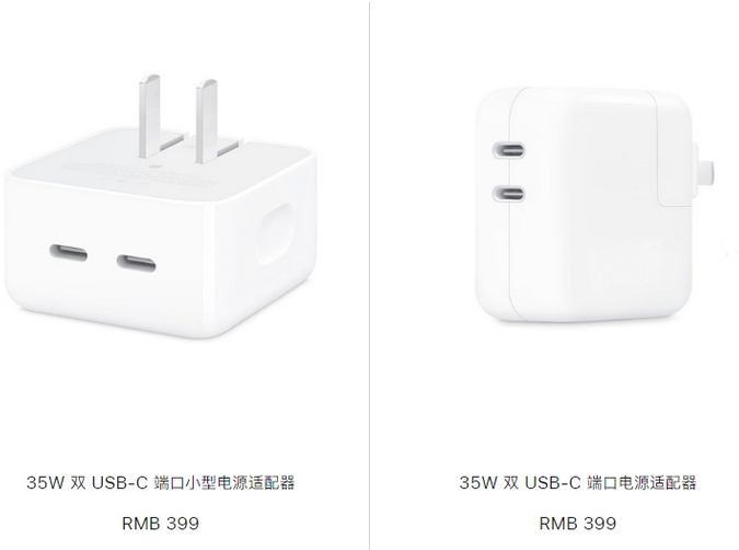 墨脱苹果15服务店分享iPhone15系列会不会有35W有线充电