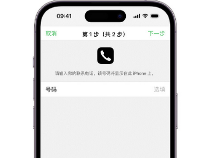 墨脱apple维修店分享如何通过iCloud网页查找iPhone位置