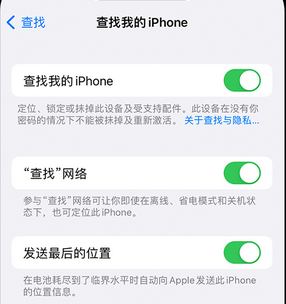 墨脱apple维修店分享如何通过iCloud网页查找iPhone位置