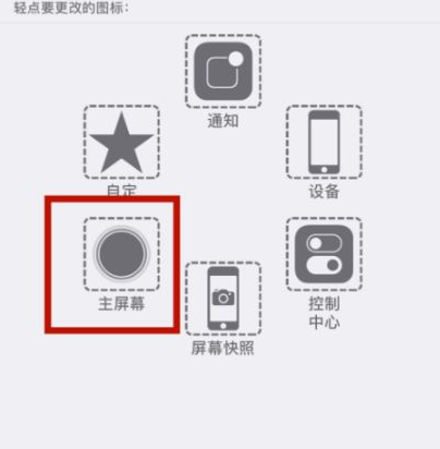 墨脱苹墨脱果维修网点分享iPhone快速返回上一级方法教程