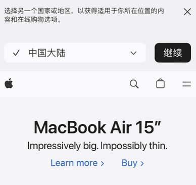 墨脱apple授权维修如何将Safari浏览器中网页添加到桌面