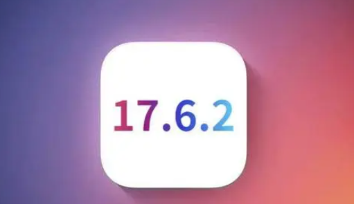 墨脱苹墨脱果维修店铺分析iOS 17.6.2即将发布