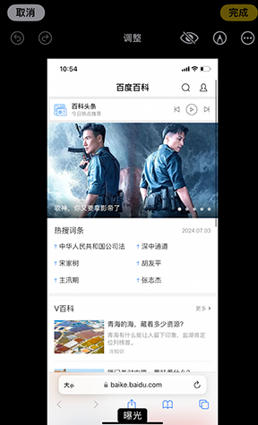 墨脱iPhone维修服务分享iPhone怎么批量修图