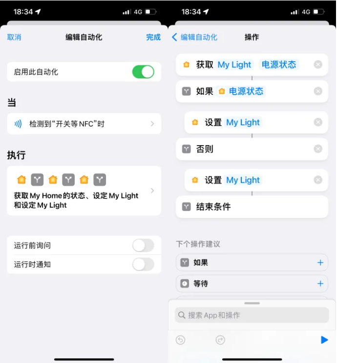 墨脱苹果14服务点分享iPhone14中NFC功能的使用场景及使用方法 