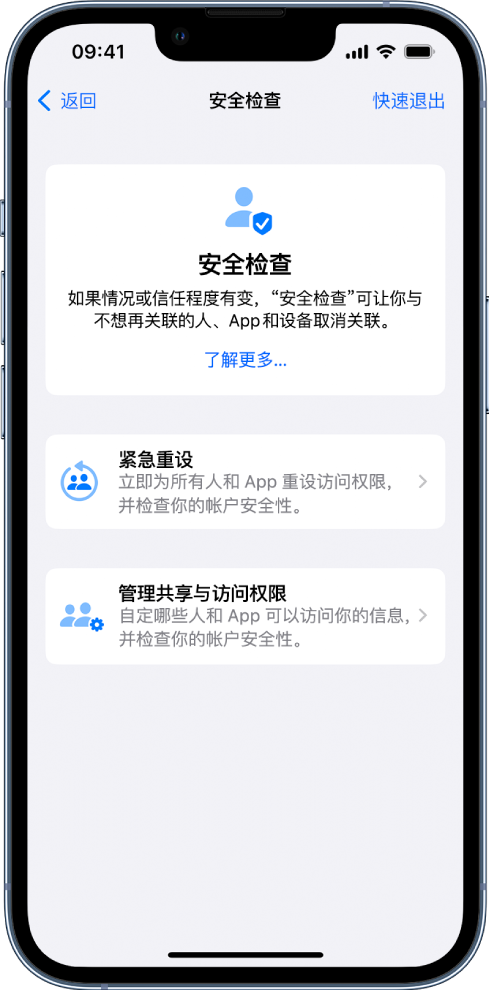 墨脱苹果手机维修分享iPhone小技巧:使用