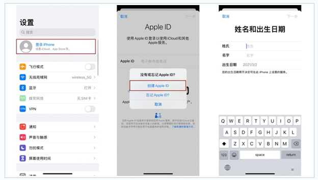 墨脱苹果维修网点分享:Apple ID有什么用?新手如何注册iPhone14 ID? 