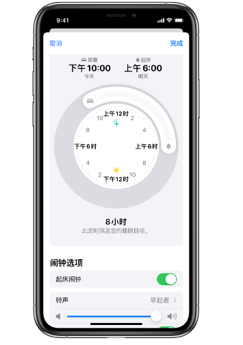 墨脱苹果14维修分享：iPhone14如何添加多个睡眠闹钟？ 