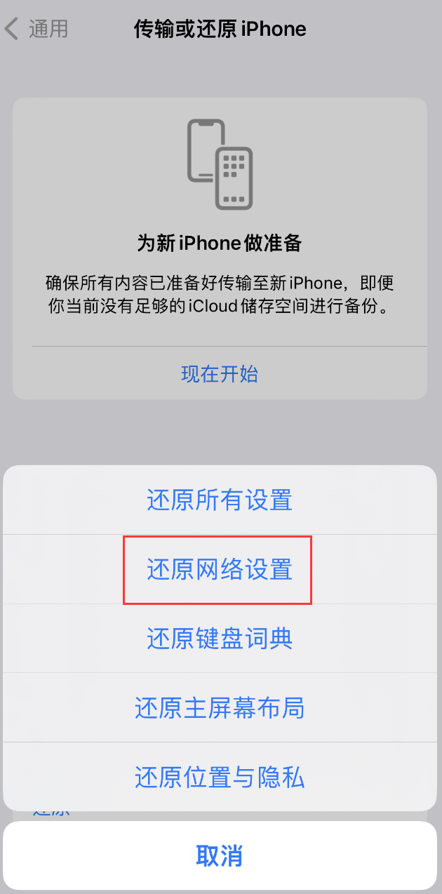 墨脱苹果手机维修分享：iPhone 提示 “SIM 卡故障”应如何解决？ 