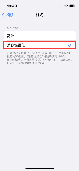 墨脱苹果14维修店分享iPhone14相机拍照不清晰，照片发黄怎么办 