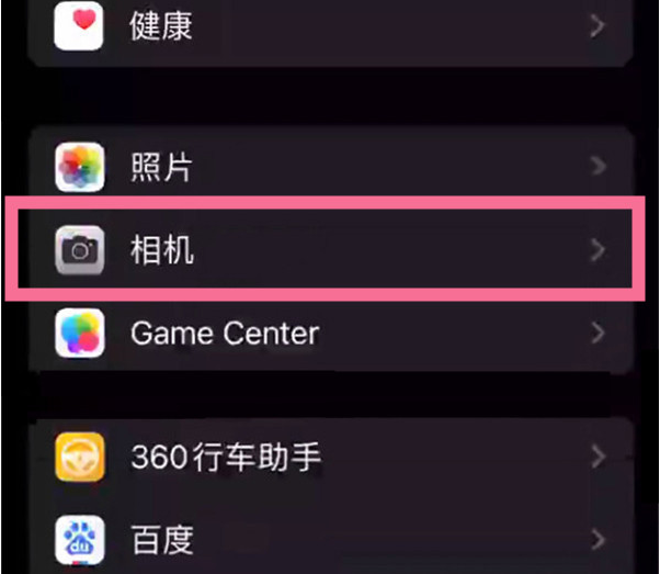 墨脱苹果14服务点分享iPhone14 开启音量键连拍的方法 