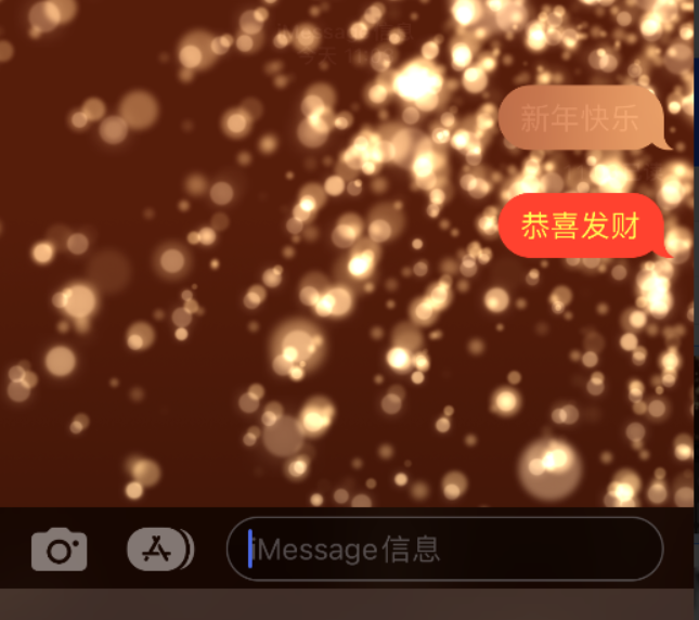 墨脱苹果维修网点分享iPhone 小技巧：使用 iMessage 信息和红包功能 