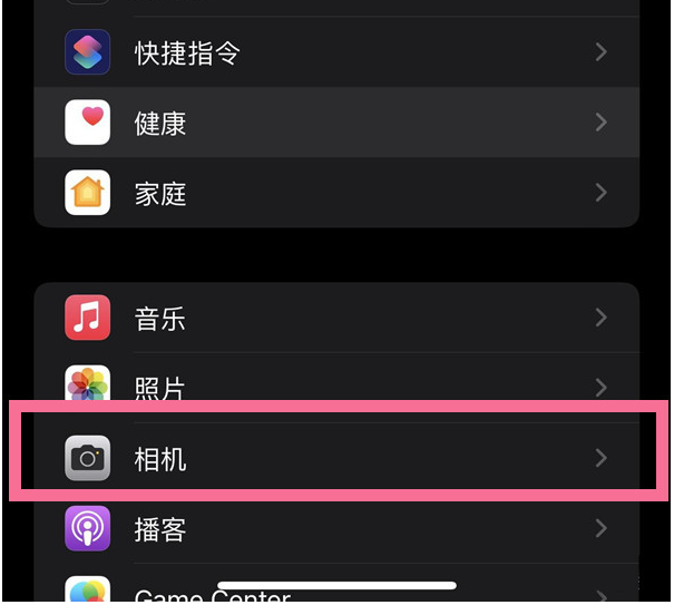 墨脱苹果14维修分享iPhone 14在截屏中选择文本的方法 