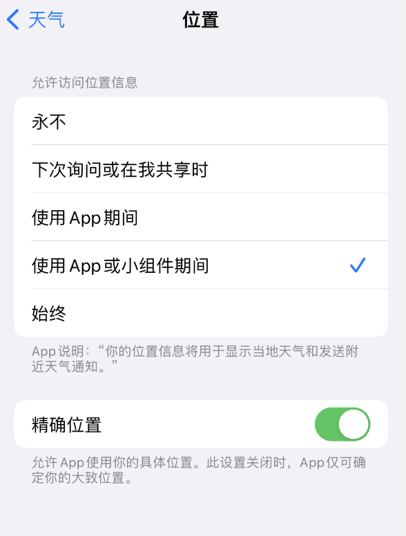 墨脱苹果服务网点分享你会去哪购买iPhone手机？如何鉴别真假 iPhone？ 