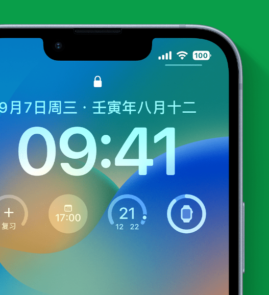 墨脱苹果手机维修分享官方推荐体验这些 iOS 16 新功能 