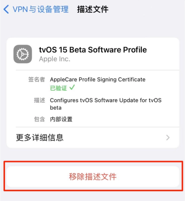 墨脱苹果手机维修分享iOS 15.7.1 正式版适合养老吗 