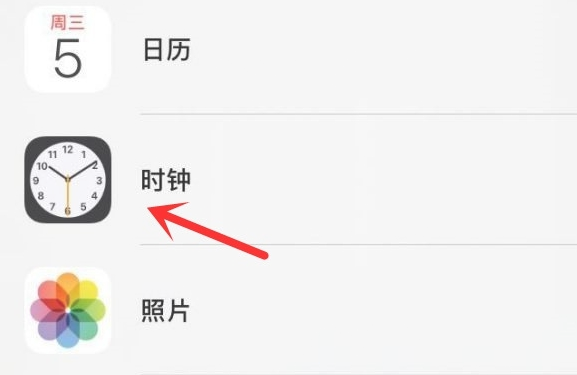 墨脱苹果手机维修分享iPhone手机如何添加时钟小组件 