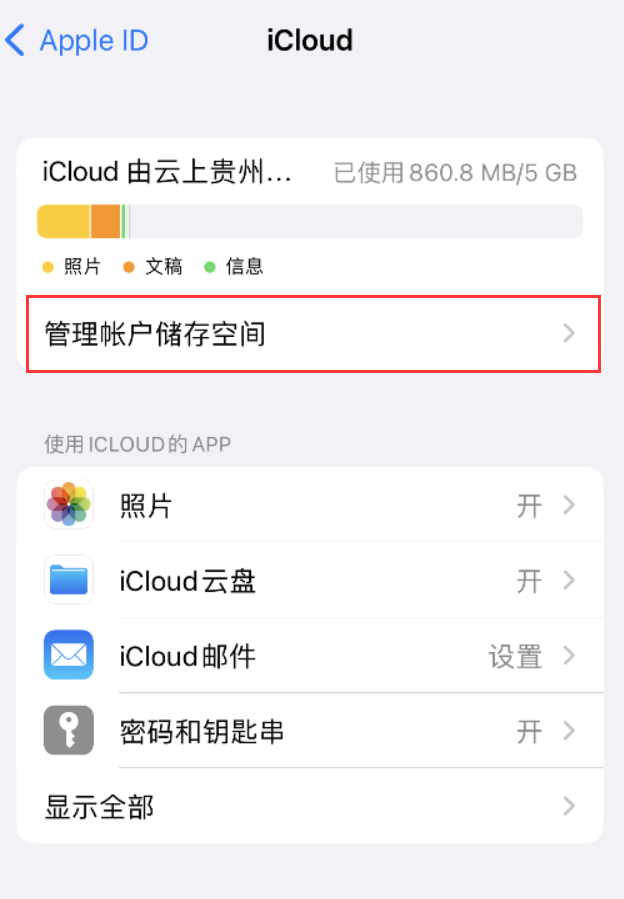 墨脱苹果手机维修分享iPhone 用户福利 