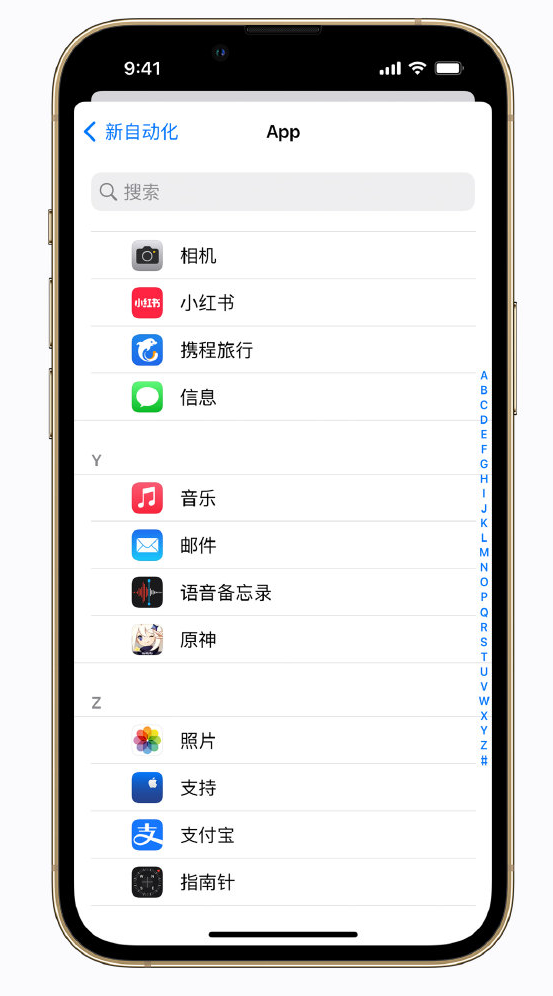 墨脱苹果手机维修分享iPhone 实用小技巧 