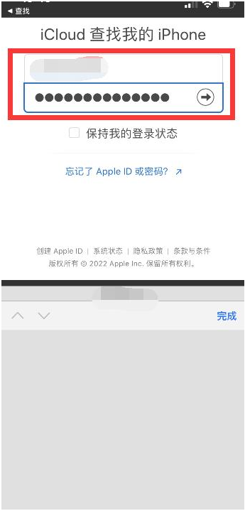 墨脱苹果13维修分享丢失的iPhone13关机后可以查看定位吗 