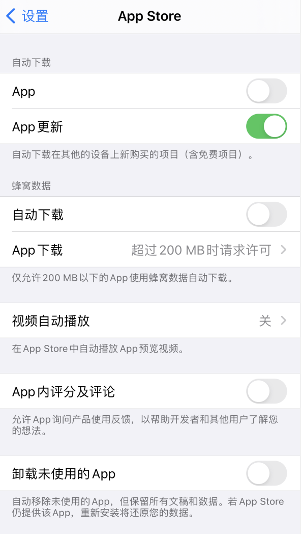 墨脱苹果手机维修分享iPhone 12 已安装的 App 为什么会又显示正在安装 