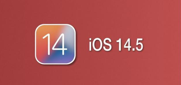 墨脱苹果手机维修分享iOS14.5正式版本周要到 