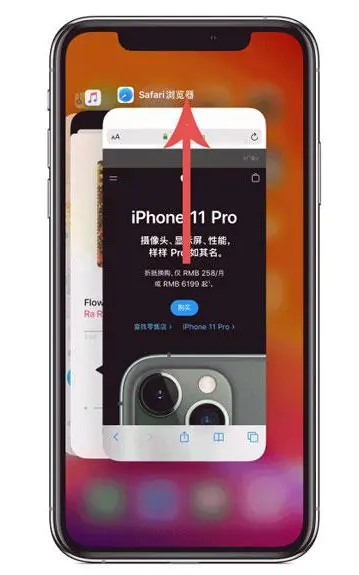 墨脱苹果手机维修分享iPhone 12关闭运行程序方法教程 