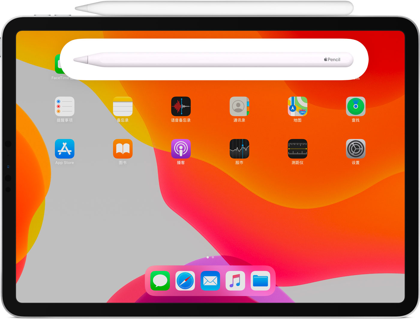 墨脱苹果手机维修分享iPad Pro 如何与 Apple Pencil 配对连接 