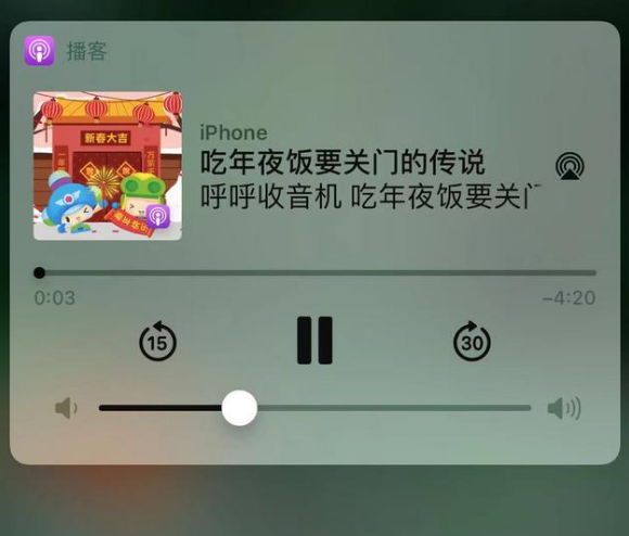 墨脱苹果手机维修分享让 Siri 陪你过春节 