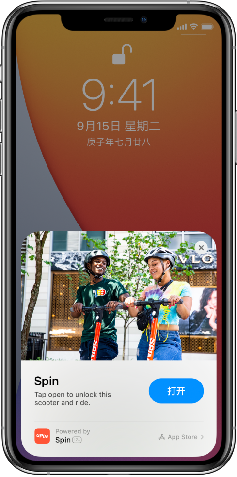 墨脱苹果手机维修分享升级 iOS 14 之后，如何在 iPhone 上使用“轻 App” 